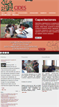 Mobile Screenshot of cides.org.ec